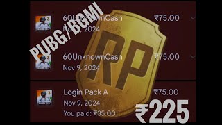 RP UNDER 225 Rsl Legit No Hack l BGMI l PUBG l [upl. by Treacy]