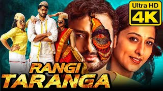 Rangi Taranga  रंगी तरंगा 4K ULTRA HD साउथ इंडियन हिंदी डब्ड फुल मूवी  Nirup Bhandari Radhika [upl. by Anihcak973]