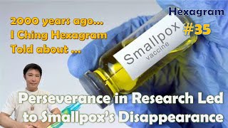 I Ching Hexagram No 35 Told That Perseverance in Research Led to Smallpox’s Disappearance [upl. by Perceval]