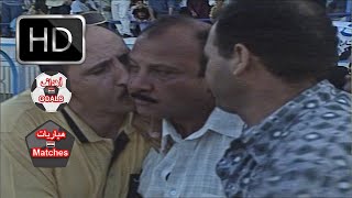 الاسماعيلي و المصري 32  دوري 2002  مباراة فوز الإسماعيلي بالدوري  تعليق محمد الكواليني  الاهدف [upl. by Notgnirra404]