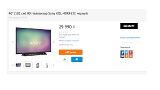 40quot 101 см ЖК телевизор Sony KDL 40R453C черный [upl. by Gallenz]