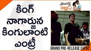 Nagarjuna Tremendous Entry Shailaja Reddy Alludu PreRelease Event [upl. by Drofniw139]