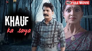 New Release  खौफ का साया  डरावनी मूवी  विद्या सागर राजू संचिता  South Horror Hindi Dubbed Movie [upl. by Dnomra]