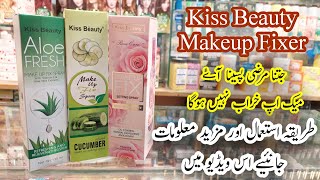 Kiss Beauty Makeup Fixer Review  How To Use Makeup Fixer [upl. by Kipton452]