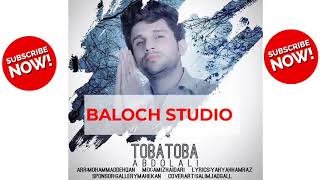 Toba Toba Irani Balochi Full Song  Singer  Abdol Ali  By Baloch Studio [upl. by Jari]