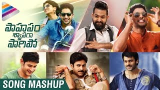 AR Rahman  Vellipomaakey Full Video Song Mashup  Pawan Kalyan  Mahesh Babu  Allu Arjun  NTR [upl. by Cooper]