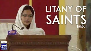 Litany of Saints Urdu [upl. by Thgiwd]