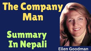 The Company Man Summary in Nepali  By Ellen Goodman  BBS second year  TU [upl. by Yvonne]