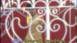 PHYU PHYU KYAW THEIN  LONE WA MA THET SAING TOP PAR [upl. by Westhead]