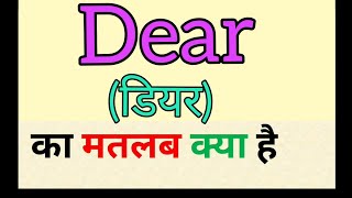 NDA kya hai kaise kare  एनडीए क्या होता है  What is NDA Exam in hindi  Ayush Arena [upl. by Gervase467]