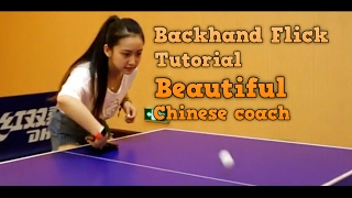 How to do a Backhand Flick in Table Tennis [upl. by Anirok207]