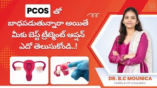 Treatment For PCOS To Get Pregnant  Best Infertility Clinic in Hyderabad HegdeFertility [upl. by Enerak]