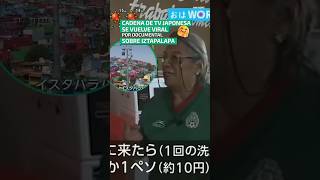 Cadena de Tv japonesa se vuelve viral por documental sobre Iztapalapa [upl. by Adniroc]