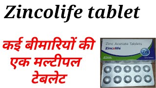 Zincolife tablet uses in hindi [upl. by Maillw613]