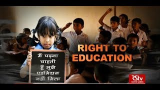 Parliamentary Debate  Right to Education EP  01 [upl. by Savvas]