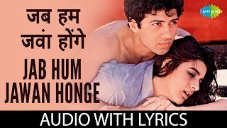 Jab Hum Jawan Honge with Lyrics  जब हम जवान होंगे के बोल  Lata Mangeshkar  Shabbir Kumar [upl. by Boardman656]