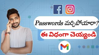 How To Recover Forgot PasswordsForgot Passwords GopiNadhTech [upl. by Adliw]