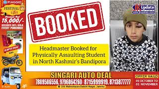 Headmaster Booked for Physically Assaulting Student in North Kashmir’s Bandipora [upl. by Gough]