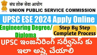 UPSC ESE 2024 Apply TeluguUPSC Engineering Services Form Fill UpHow to Apply Online UPSC ESE 2024 [upl. by Zillah]