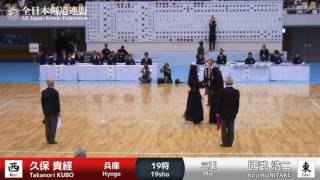 TKUBO KMM KKUNITAKE  62nd All Japan TOZAITAIKO KENDO TAKAI  MEN 17 [upl. by Roxane]