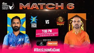 Live  SS VS GG  Shikhar Dhawan Chris Gayle Dinesh Kartik  Legends League Cricket 2024  LLC [upl. by Harli]