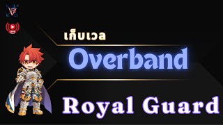 RagnarokOnline  Overband RoyalGuard 190 [upl. by Suolkcin]