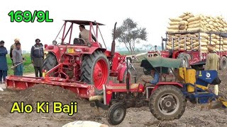 Alo Ki Bajai 🥔  Tractor 🚜 385  Tractor 🚜 260  Tractor 🚜 240 Nasir Abrar 169 [upl. by Ahseinek]