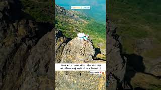 Avel mankho sudharo girnar status Prikrama 2024 statusgirnar girnarhills girnarparvat trending [upl. by Yvon197]