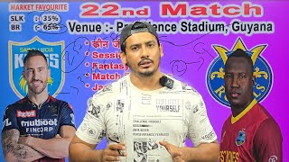 cpl 2024 22nd match prediction St Lucia vs Barbados match prediction Slk vs Br match prediction [upl. by Ehav254]