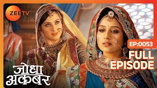 Akbar ने सराहा Jodha की सोच को  Jodha Akbar  Full Ep 53  ZEE TV [upl. by Ezra843]