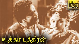 Uthama Puthiran Full Movie HD  Sivaji Ganesan  Padmini [upl. by Yarb]