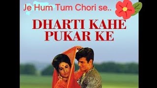 Je Hum Tum Chori Se Bandhe Ik Dori Secover song [upl. by Aker]