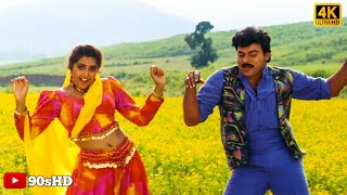 Anjanee Puthruda 4k Video Song  Muta Mestri  Chiranjeevi  Roja  RajKoti  90sHD [upl. by Tonnie]