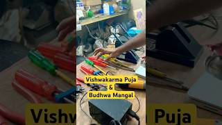 Budhwa Mangal amp Vishwakarma Puja 2024 [upl. by Litsyrk]