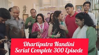 Dhartiputra Nandini Serial Completes 300 Episode Cake Cutting With Media and Last Day of Shoot [upl. by Aliled]