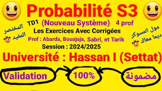 Probabilité S3  Les Exercices Avec Corrigées 👍✍️  Prof  Abarda Bouajaja Sabri et Tarik 😀 [upl. by Moberg129]