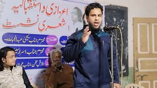 Keya Ghazal Kahete Ho Siddique Akbar Sahab 2024 All India Mushaira Malegaon ytshorts VAIRAL [upl. by Ecirtnahc]