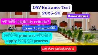 How to apply OAVS form । how to fillup oav entrance formoavsoaventranceinformationbiswasvlogging [upl. by Caryn993]