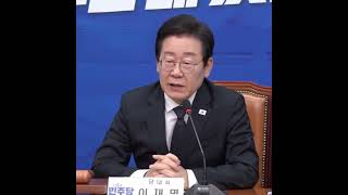 선거치료 먹사니즘 민생회복지원금은 재정ㆍ경제정책 공공의료 지우개정권 [upl. by Goodyear]