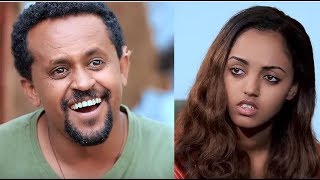 ፈላሻው ሁለት Felashaw 2  Ethiopian film 2019 [upl. by Anaz497]