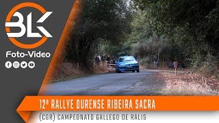 12º Rallye Ourense Ribeira Sacra  BLKFotoVideo [upl. by Ethbin]