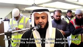 Mishary Al Afasy UK 2013 Surah Baqarah Last 3 Verses YouTube [upl. by Darian]