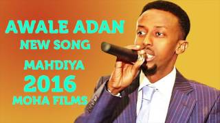 AWALE ADAN HEES CUSUB XAASKIISA MAHDIYA  ROMATIC SONG Official Song 2016 HD [upl. by Olimac]