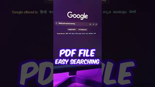 How To Find PDF Files On Google 😳 GoogleSearchTricks PDFSearchHack TechTips [upl. by Areval]