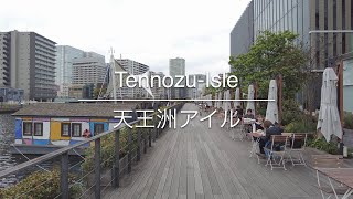 4K TennozuIsle 天王洲アイル Tokyo 東京 Walk 散歩 587 [upl. by Christoper]