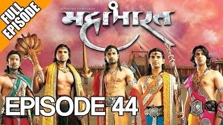 Kahaani Hamaaray Mahaabhaarat Ki  Episode 44 [upl. by Ammadas991]