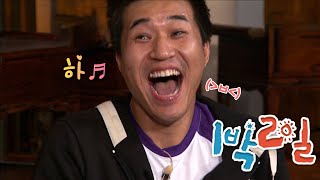 1박2일 시즌1 218회2김치로드 하♪깨발랄  KBS 111120 방송 [upl. by Eduino]