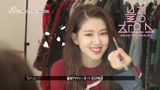 BLACKPINK  ‘블핑하우스 BLACKPINK HOUSE’ EP21 [upl. by Twila]