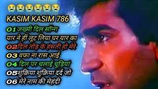 Ye Dhokhe Pyar Ke Dhokhe Full Video Song Bewafa Sanam  Sonu Nigam  😭😭😭😭yedhokhepyarkedhokenewso [upl. by Tankoos]