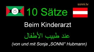 „Beim Kinderarzt“  عند طبيب الأطفال von Sonja „SONNI“ Hubmann [upl. by Vorster633]